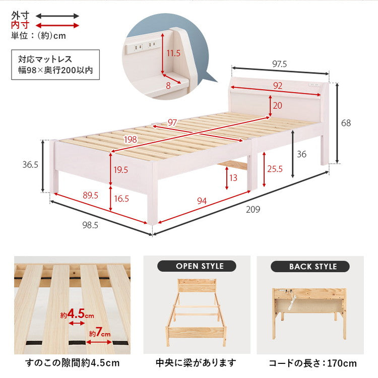 工具不要・簡単組立 すのこベッド シングル 耐荷重200kg ヘッドボード仕様 棚付き コンセント付き 宮付き 宮棚付き ベッドフレーム 木製 頑丈 北欧 ネジ無し シンプル(代引不可)