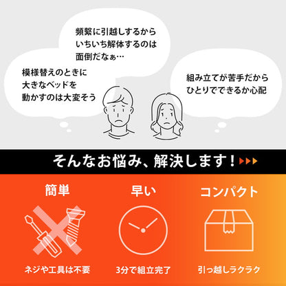 工具不要・簡単組立 すのこベッド シングル 耐荷重200kg ヘッドボード仕様 棚付き コンセント付き 宮付き 宮棚付き ベッドフレーム 木製 頑丈 北欧 ネジ無し シンプル(代引不可)