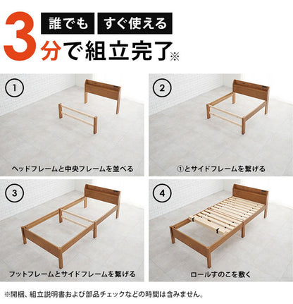 工具不要・簡単組立 すのこベッド シングル 耐荷重200kg ヘッドボード仕様 棚付き コンセント付き 宮付き 宮棚付き ベッドフレーム 木製 頑丈 北欧 ネジ無し シンプル(代引不可)