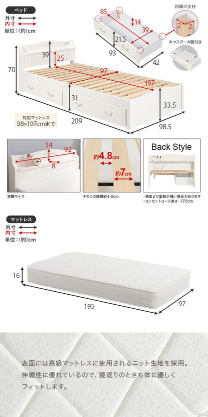 工具不要・簡単組立 姫系 収納付き ベッド ボンネルコイルマットレス 2点セット シングル 耐荷重200kg 宮棚付き すのこベッド 白 ホワイト 可愛い かわいい 頑丈 北欧 ネジ無し おしゃれ 新生活(代引不可)