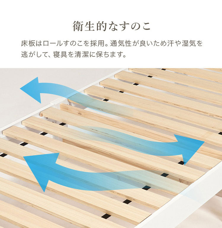 工具不要・簡単組立 姫系 収納付き ベッド ボンネルコイルマットレス 2点セット シングル 耐荷重200kg 宮棚付き すのこベッド 白 ホワイト 可愛い かわいい 頑丈 北欧 ネジ無し おしゃれ 新生活(代引不可)