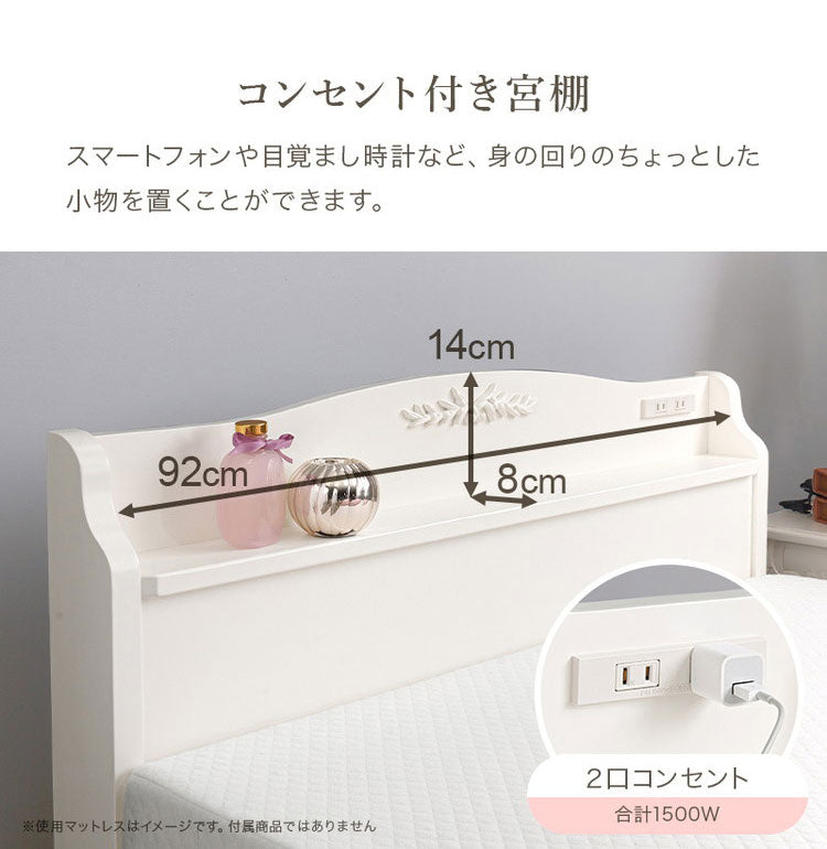 工具不要・簡単組立 姫系 収納付き ベッド ボンネルコイルマットレス 2点セット シングル 耐荷重200kg 宮棚付き すのこベッド 白 ホワイト 可愛い かわいい 頑丈 北欧 ネジ無し おしゃれ 新生活(代引不可)