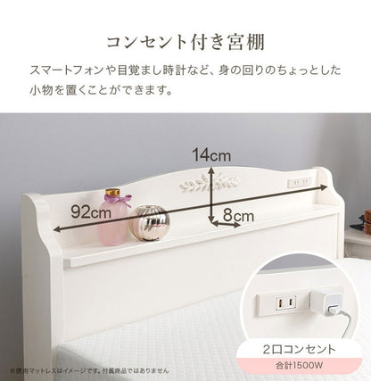 工具不要・簡単組立 姫系 収納付き ベッド ボンネルコイルマットレス 2点セット シングル 耐荷重200kg 宮棚付き すのこベッド 白 ホワイト 可愛い かわいい 頑丈 北欧 ネジ無し おしゃれ 新生活(代引不可)