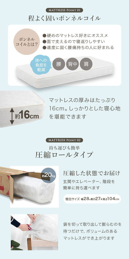 工具不要・簡単組立 姫系 収納付き ベッド ボンネルコイルマットレス 2点セット シングル 耐荷重200kg 宮棚付き すのこベッド 白 ホワイト 可愛い かわいい 頑丈 北欧 ネジ無し おしゃれ 新生活(代引不可)
