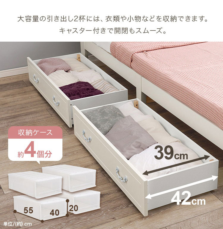 工具不要・簡単組立 姫系 収納付き ベッド ポケットコイルマットレス 2点セット シングル 耐荷重200kg 宮棚付き すのこベッド 白 ホワイト 可愛い かわいい 頑丈 北欧 ネジ無し おしゃれ 新生活(代引不可)