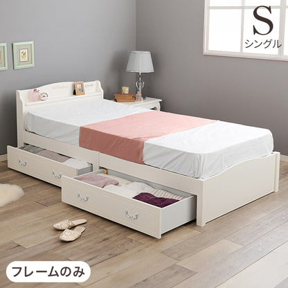 工具不要・簡単組立 姫系 収納付き ベッド シングル 耐荷重200kg 宮棚付き すのこベッド 白 ホワイト 可愛い かわいい ベッドフレーム 頑丈 北欧 ネジ無し おしゃれ 新生活(代引不可)