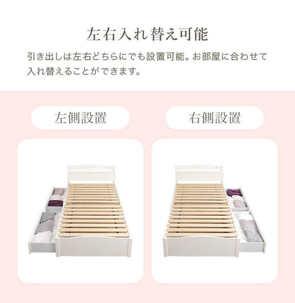 工具不要・簡単組立 姫系 収納付き ベッド シングル 耐荷重200kg 宮棚付き すのこベッド 白 ホワイト 可愛い かわいい ベッドフレーム 頑丈 北欧 ネジ無し おしゃれ 新生活(代引不可)