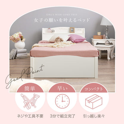 工具不要・簡単組立 姫系 収納付き ベッド シングル 耐荷重200kg 宮棚付き すのこベッド 白 ホワイト 可愛い かわいい ベッドフレーム 頑丈 北欧 ネジ無し おしゃれ 新生活(代引不可)
