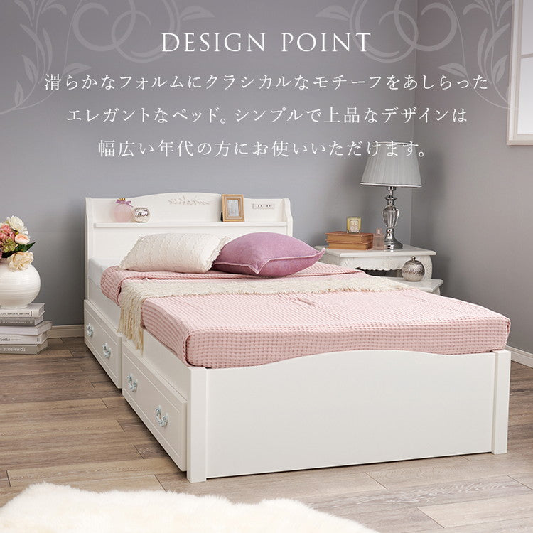 工具不要・簡単組立 姫系 収納付き ベッド シングル 耐荷重200kg 宮棚付き すのこベッド 白 ホワイト 可愛い かわいい ベッドフレーム 頑丈 北欧 ネジ無し おしゃれ 新生活(代引不可)