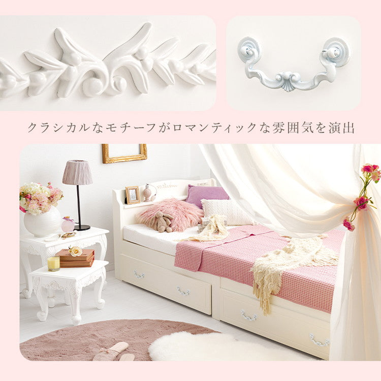 工具不要・簡単組立 姫系 収納付き ベッド シングル 耐荷重200kg 宮棚付き すのこベッド 白 ホワイト 可愛い かわいい ベッドフレーム 頑丈 北欧 ネジ無し おしゃれ 新生活(代引不可)