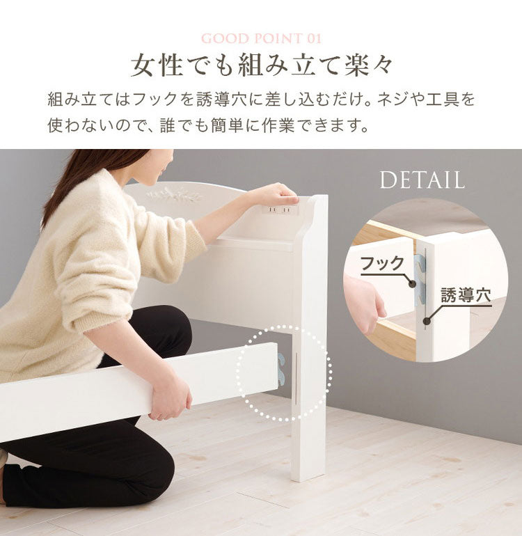 工具不要・簡単組立 姫系 収納付き ベッド シングル 耐荷重200kg 宮棚付き すのこベッド 白 ホワイト 可愛い かわいい ベッドフレーム 頑丈 北欧 ネジ無し おしゃれ 新生活(代引不可)