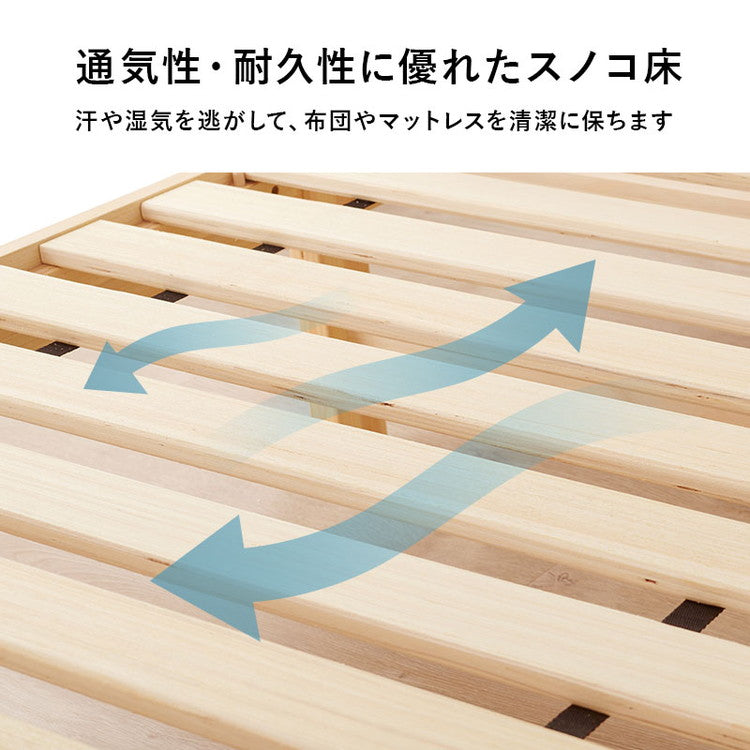 工具不要・簡単組立 すのこベッド シングル ハイタイプ 耐荷重200kg 棚なし ミドルベッド ベッドフレーム 木製 頑丈 北欧 ネジ無し シンプル おしゃれ 新生活(代引不可)