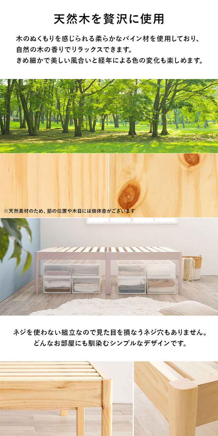 工具不要・簡単組立 すのこベッド シングル ハイタイプ 耐荷重200kg 棚