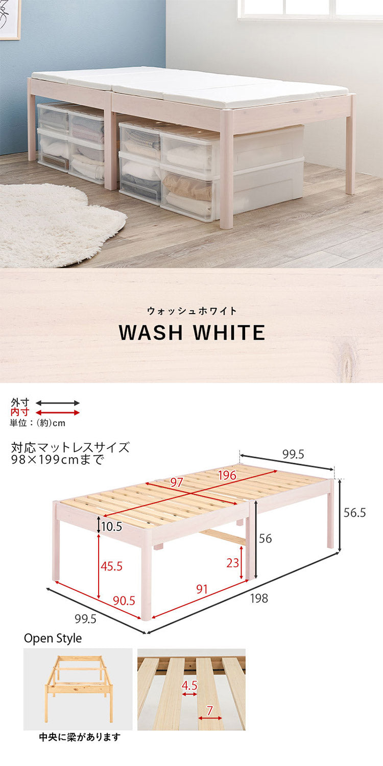 工具不要・簡単組立 すのこベッド シングル ハイタイプ 耐荷重200kg 棚