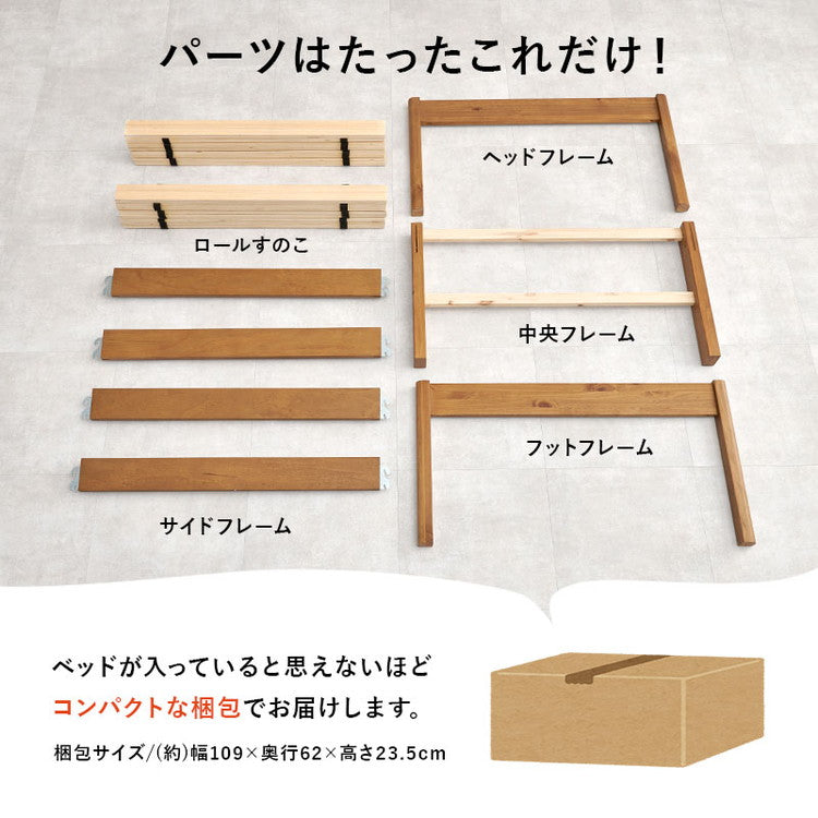 工具不要・簡単組立 すのこベッド シングル ハイタイプ 耐荷重200kg 棚なし ミドルベッド ベッドフレーム 木製 頑丈 北欧 ネジ無し シンプル おしゃれ 新生活(代引不可)