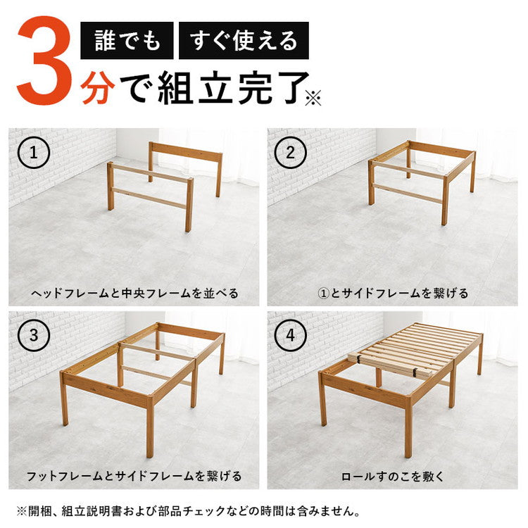 工具不要・簡単組立 すのこベッド シングル ハイタイプ 耐荷重200kg 棚なし ミドルベッド ベッドフレーム 木製 頑丈 北欧 ネジ無し シンプル おしゃれ 新生活(代引不可)
