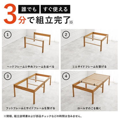 工具不要・簡単組立 すのこベッド シングル ハイタイプ 耐荷重200kg 棚なし ミドルベッド ベッドフレーム 木製 頑丈 北欧 ネジ無し シンプル おしゃれ 新生活(代引不可)