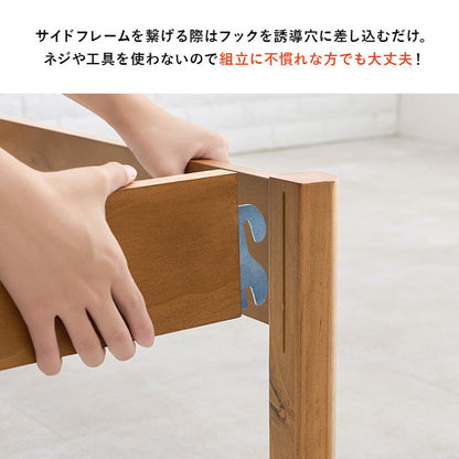 工具不要・簡単組立 すのこベッド シングル ハイタイプ 耐荷重200kg 棚なし ミドルベッド ベッドフレーム 木製 頑丈 北欧 ネジ無し シンプル おしゃれ 新生活(代引不可)