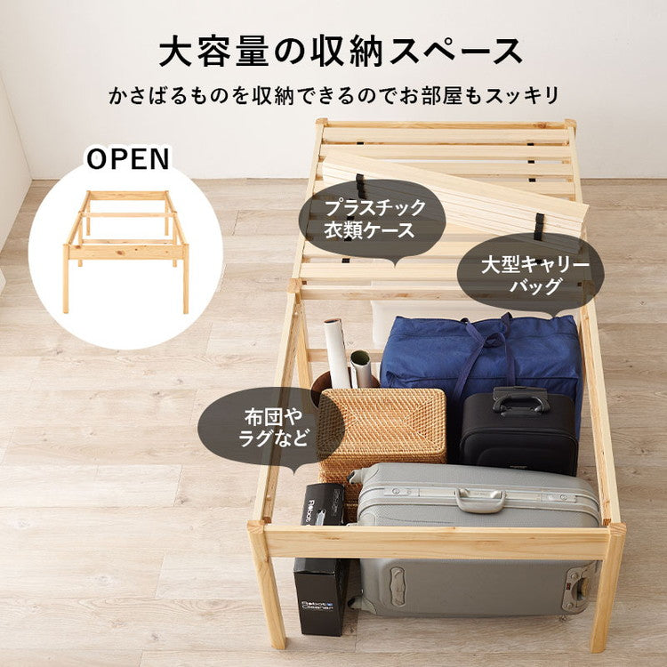 工具不要・簡単組立 すのこベッド シングル ハイタイプ 耐荷重200kg 棚