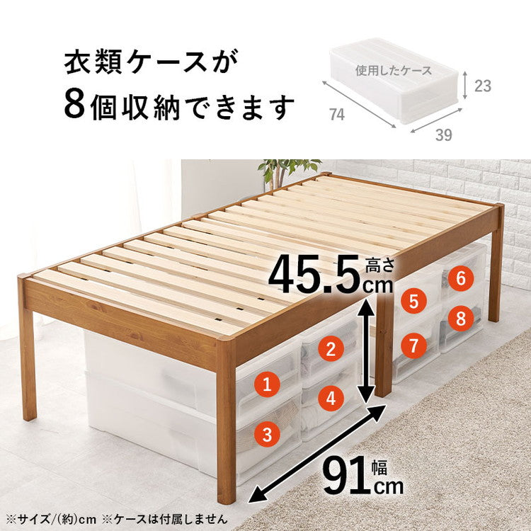 工具不要・簡単組立 すのこベッド シングル ハイタイプ 耐荷重200kg 棚