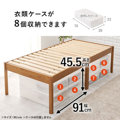 工具不要・簡単組立 すのこベッド シングル ハイタイプ 耐荷重200kg 棚なし ミドルベッド ベッドフレーム 木製 頑丈 北欧 ネジ無し シンプル おしゃれ 新生活(代引不可)