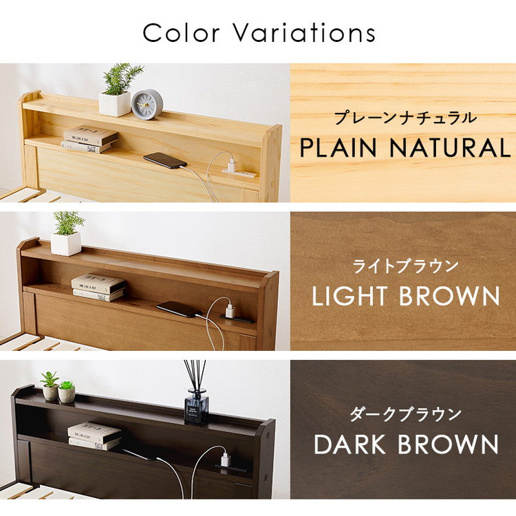 耐荷重350kg すのこベッド シングル ボンネルコイルマットレス 2点セット 2段式宮棚付き 高さ調整 3段階 天然木 ベッドフレーム 棚付き 木製 すのこ 頑丈 シンプル 北欧 おしゃれ(代引不可)