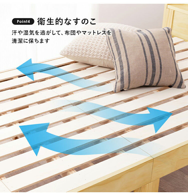 耐荷重350kg すのこベッド シングル ボンネルコイルマットレス 2点セット 2段式宮棚付き 高さ調整 3段階 天然木 ベッドフレーム 棚付き 木製 すのこ 頑丈 シンプル 北欧 おしゃれ(代引不可)