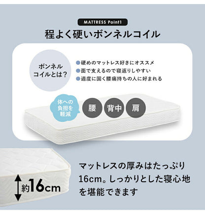 耐荷重350kg すのこベッド シングル ボンネルコイルマットレス 2点セット 2段式宮棚付き 高さ調整 3段階 天然木 ベッドフレーム 棚付き 木製 すのこ 頑丈 シンプル 北欧 おしゃれ(代引不可)