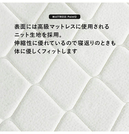 耐荷重350kg すのこベッド シングル ボンネルコイルマットレス 2点セット 2段式宮棚付き 高さ調整 3段階 天然木 ベッドフレーム 棚付き 木製 すのこ 頑丈 シンプル 北欧 おしゃれ(代引不可)