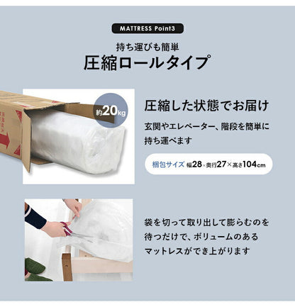 耐荷重350kg すのこベッド シングル ボンネルコイルマットレス 2点セット 2段式宮棚付き 高さ調整 3段階 天然木 ベッドフレーム 棚付き 木製 すのこ 頑丈 シンプル 北欧 おしゃれ(代引不可)