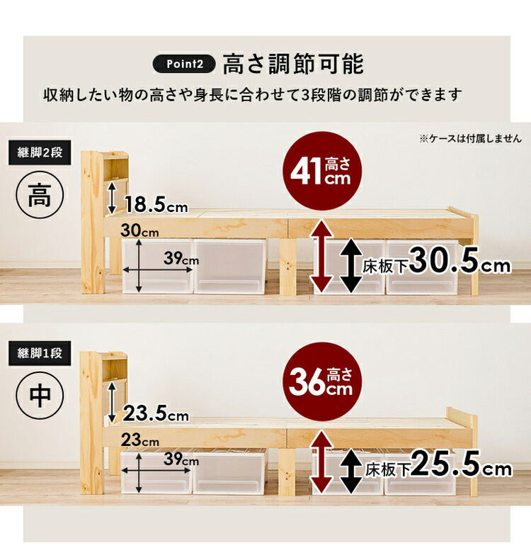 耐荷重350kg すのこベッド シングル ボンネルコイルマットレス 2点セット 2段式宮棚付き 高さ調整 3段階 天然木 ベッドフレーム 棚付き 木製 すのこ 頑丈 シンプル 北欧 おしゃれ(代引不可)