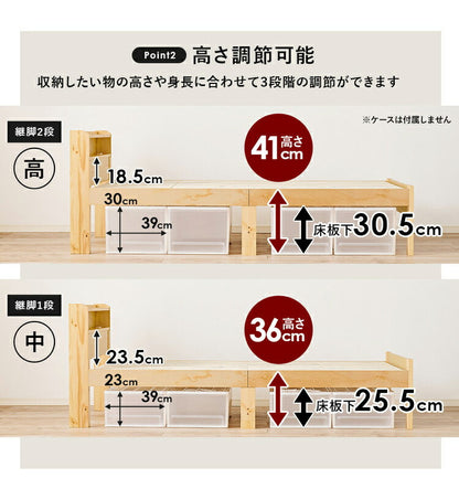 耐荷重350kg すのこベッド シングル ボンネルコイルマットレス 2点セット 2段式宮棚付き 高さ調整 3段階 天然木 ベッドフレーム 棚付き 木製 すのこ 頑丈 シンプル 北欧 おしゃれ(代引不可)