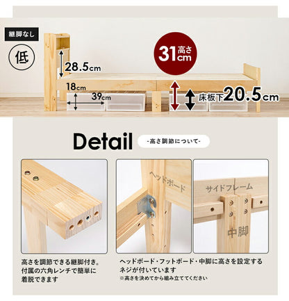 耐荷重350kg すのこベッド シングル ボンネルコイルマットレス 2点セット 2段式宮棚付き 高さ調整 3段階 天然木 ベッドフレーム 棚付き 木製 すのこ 頑丈 シンプル 北欧 おしゃれ(代引不可)
