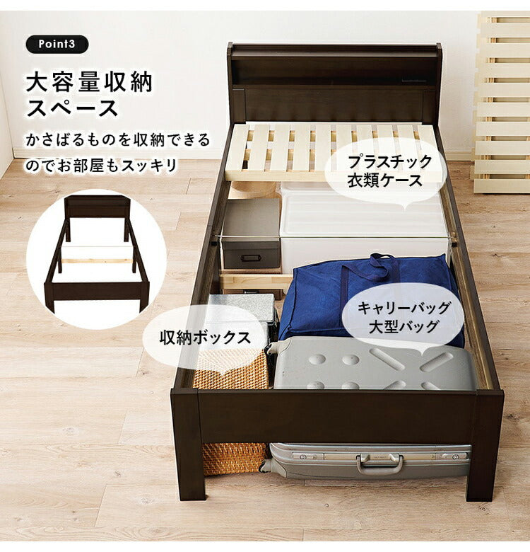 耐荷重350kg すのこベッド シングル ボンネルコイルマットレス 2点セット 2段式宮棚付き 高さ調整 3段階 天然木 ベッドフレーム 棚付き 木製 すのこ 頑丈 シンプル 北欧 おしゃれ(代引不可)