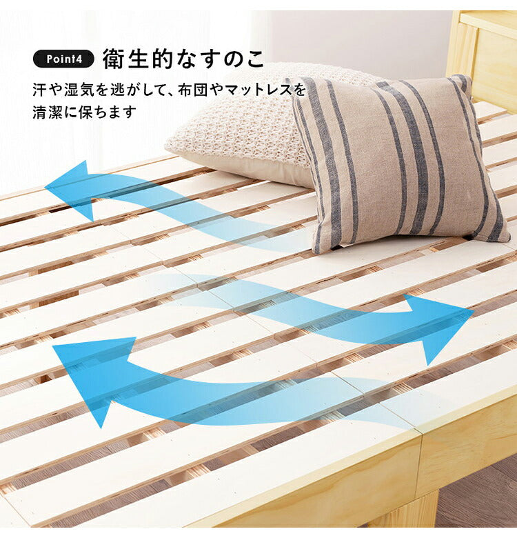 耐荷重350kg すのこベッド シングル 2段式宮棚付き 高さ調整 3段階 天然木 ベッドフレーム 棚付き 木製 すのこ 頑丈 シンプル 北欧 おしゃれ(代引不可)