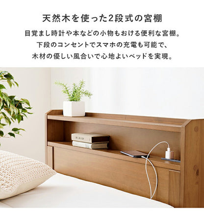 耐荷重350kg すのこベッド シングル 2段式宮棚付き 高さ調整 3段階 天然木 ベッドフレーム 棚付き 木製 すのこ 頑丈 シンプル 北欧 おしゃれ(代引不可)