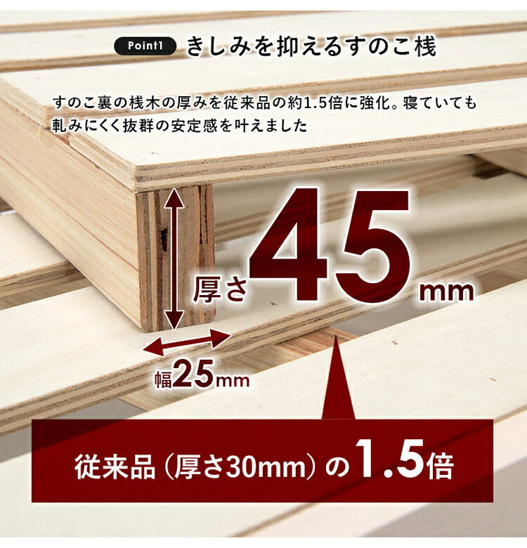 耐荷重350kg すのこベッド シングル 2段式宮棚付き 高さ調整 3段階 天然木 ベッドフレーム 棚付き 木製 すのこ 頑丈 シンプル 北欧 おしゃれ(代引不可)
