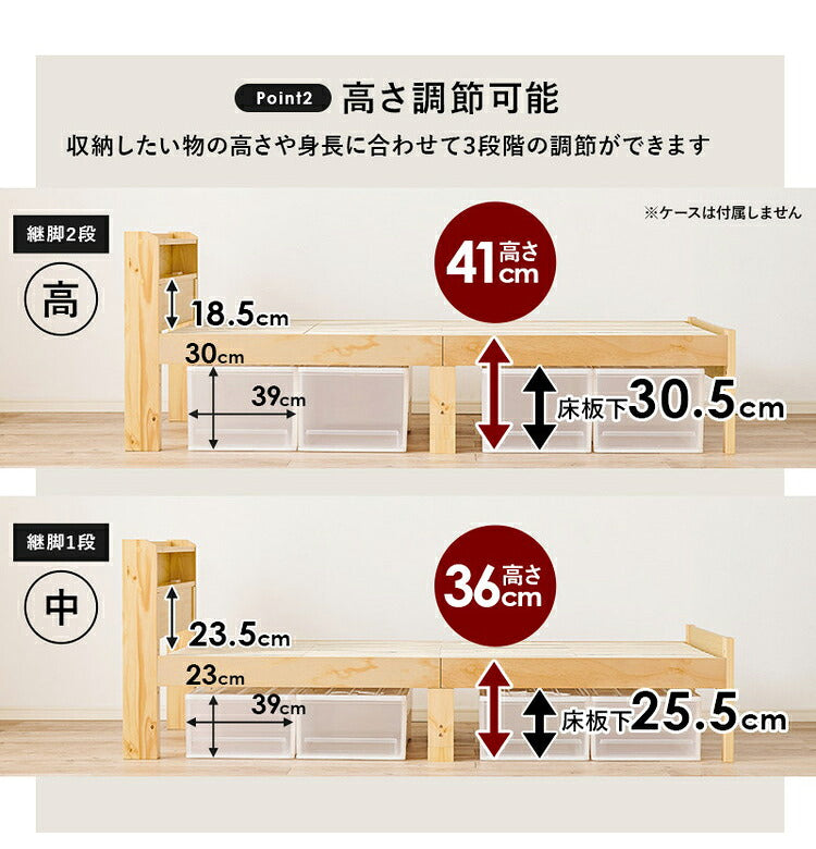耐荷重350kg すのこベッド シングル 2段式宮棚付き 高さ調整 3段階 天然木 ベッドフレーム 棚付き 木製 すのこ 頑丈 シンプル 北欧 おしゃれ(代引不可)