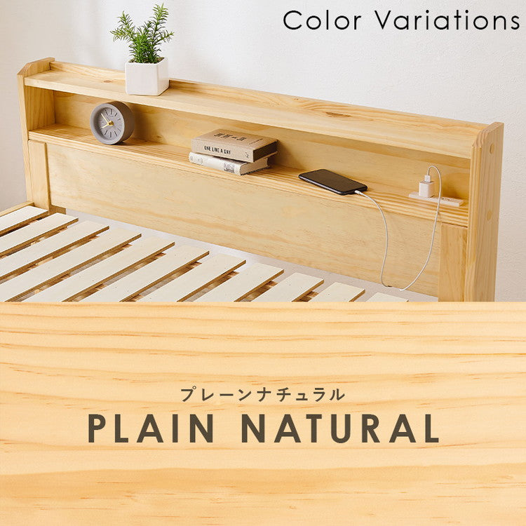 耐荷重350kg すのこベッド セミダブル 2段式宮棚付き 高さ調整 3段階 天然木 ベッドフレーム 棚付き 木製 すのこ 頑丈 シンプル 北欧 おしゃれ(代引不可)