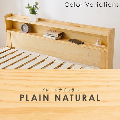 耐荷重350kg すのこベッド セミダブル 2段式宮棚付き 高さ調整 3段階 天然木 ベッドフレーム 棚付き 木製 すのこ 頑丈 シンプル 北欧 おしゃれ(代引不可)