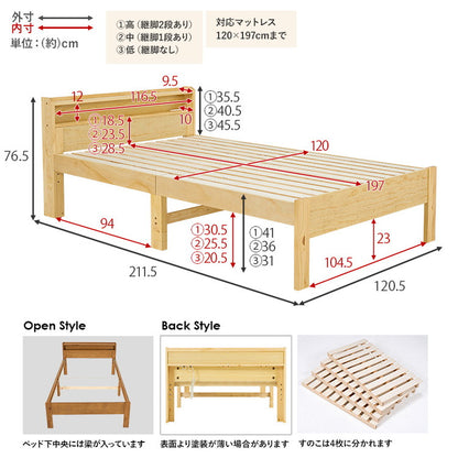 耐荷重350kg すのこベッド セミダブル 2段式宮棚付き 高さ調整 3段階 天然木 ベッドフレーム 棚付き 木製 すのこ 頑丈 シンプル 北欧 おしゃれ(代引不可)