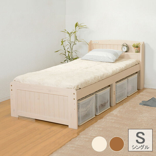 カントリー調 ベッド すのこベッド シングル 棚コンセント付き ベッドフレーム 高さ調節 宮棚付き 宮付き シングルベッド ナチュラル かわいい おしゃれ(代引不可)