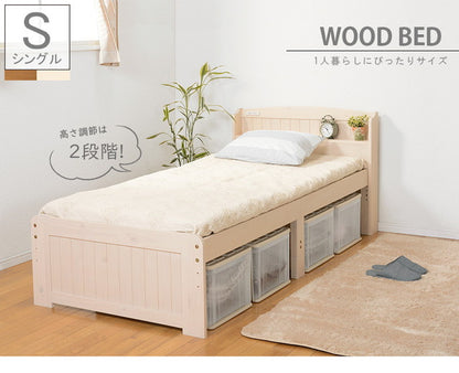 カントリー調 ベッド すのこベッド シングル 棚コンセント付き ベッドフレーム 高さ調節 宮棚付き 宮付き シングルベッド ナチュラル かわいい おしゃれ(代引不可)