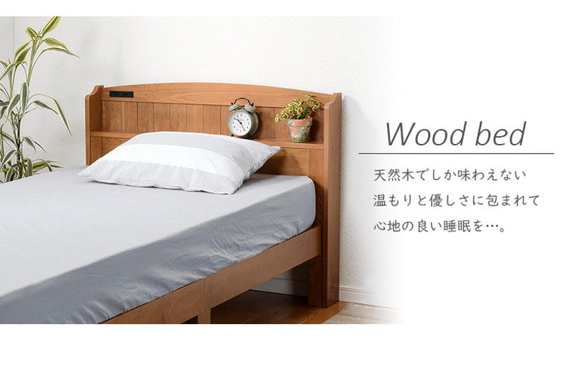 カントリー調 ベッド すのこベッド シングル 棚コンセント付き ベッドフレーム 高さ調節 宮棚付き 宮付き シングルベッド ナチュラル かわいい おしゃれ(代引不可)