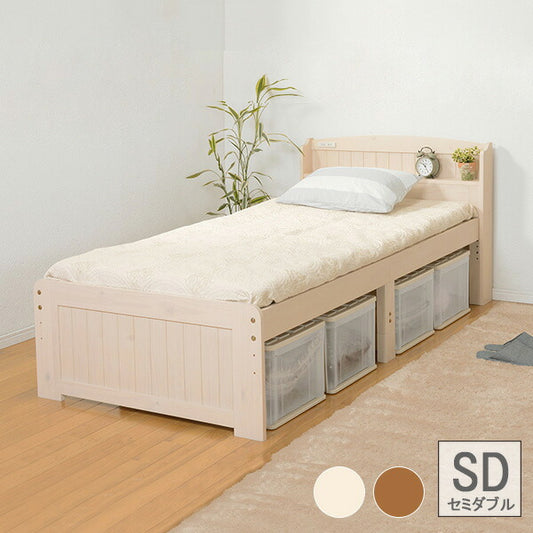 カントリー調 ベッド すのこベッド セミダブル 棚コンセント付き ベッドフレーム 高さ調節 宮棚付き 宮付き セミダブルベッド ナチュラル かわいい おしゃれ(代引不可)