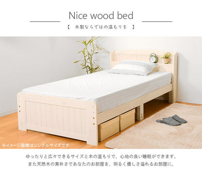 カントリー調 ベッド すのこベッド セミダブル 棚コンセント付き ベッドフレーム 高さ調節 宮棚付き 宮付き セミダブルベッド ナチュラル かわいい おしゃれ(代引不可)