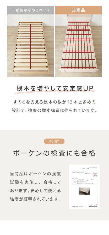 高さ3段階 カントリー調 すのこベッド シングル 棚コンセント付き 耐荷重200kg 天然木 ベッドフレーム 棚付き 宮棚付き 宮付き 敷布団OK パイン材 白 ホワイト 可愛い かわいい ベッド下収納 北欧(代引不可)