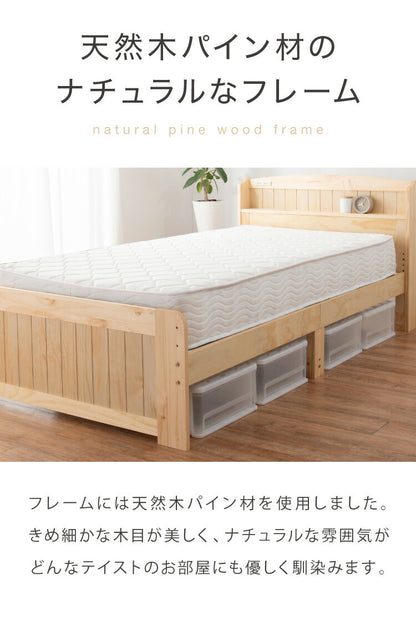 高さ3段階 カントリー調 すのこベッド セミダブル 棚コンセント付き 耐荷重150kg 天然木 ベッドフレーム 棚付き 宮棚付き 宮付き 敷布団OK パイン材 白 ホワイト 可愛い かわいい ベッド下収納 北欧(代引不可)