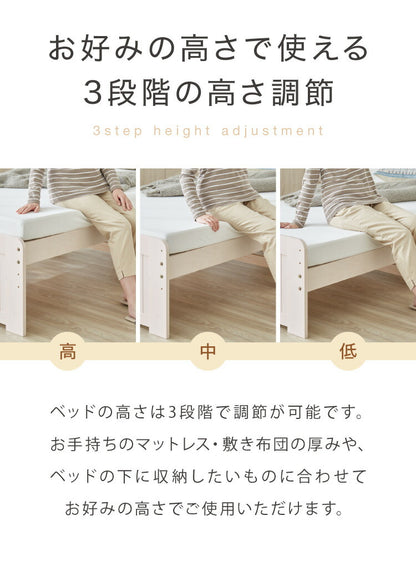 高さ3段階 カントリー調 すのこベッド セミダブル 棚コンセント付き 耐荷重150kg 天然木 ベッドフレーム 棚付き 宮棚付き 宮付き 敷布団OK パイン材 白 ホワイト 可愛い かわいい ベッド下収納 北欧(代引不可)