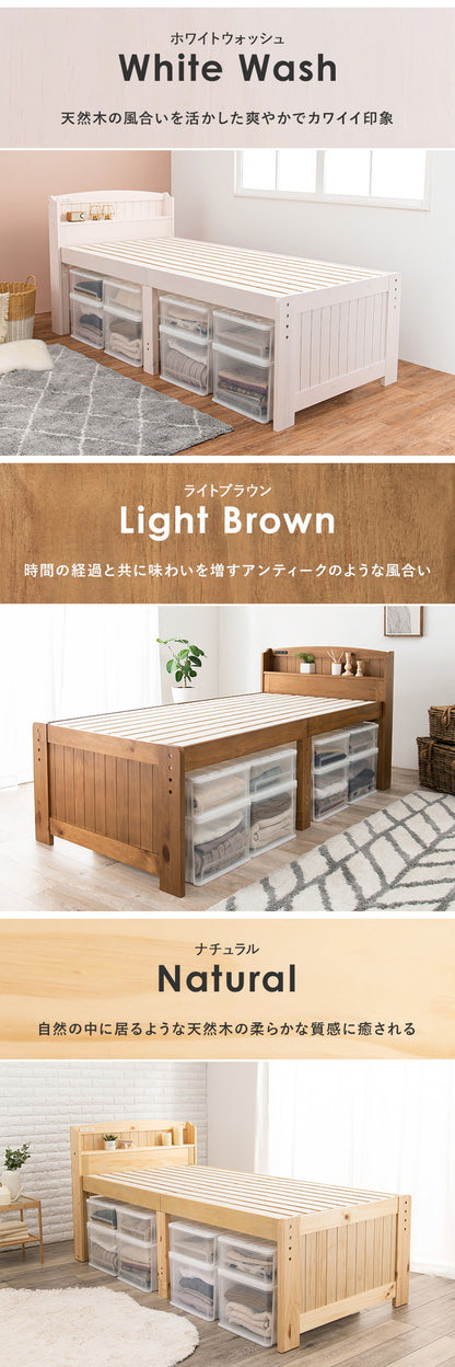 耐荷重200kg ミドルベッド シングル ボンネルコイルマットレス 2点セット 宮棚付き 高さ調整 3段階 ベッド下 収納スペース 大容量 すのこベッド ベッドフレーム 天然木 木製 頑丈 おしゃれ(代引不可)